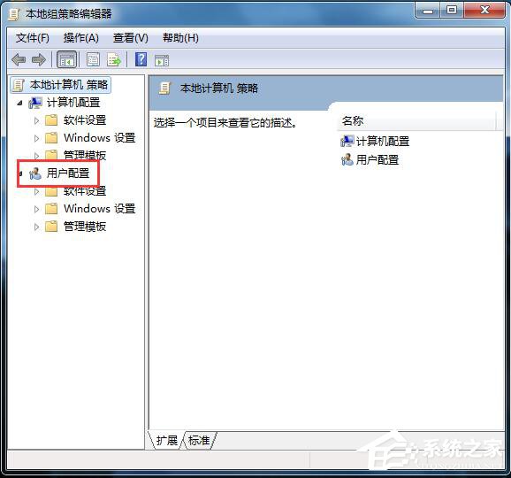 Win7应用程序无法正常启动怎么解决？