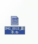 小编教你WinXP系统tbi文件怎么打开