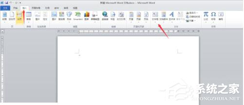 分享WinXP系统Word如何让文本框透明