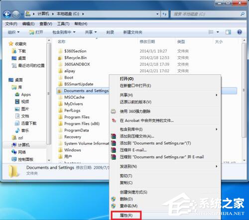 教你Win7系统Documents