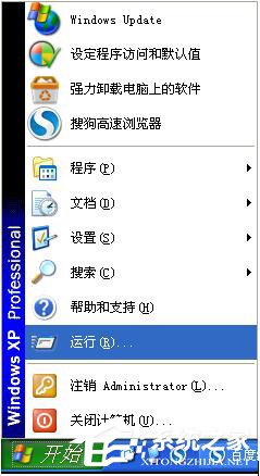 教你WinXP默认网关查询的方法和步骤