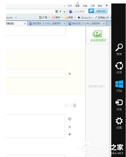 小编教你Win8安装无数字签名驱动的方法（安装驱动没有数字签名）