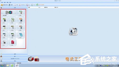 小编分享格式工厂怎么用