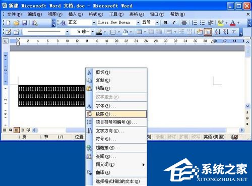 教你Word行间距怎么调（word行间距怎么调20磅）
