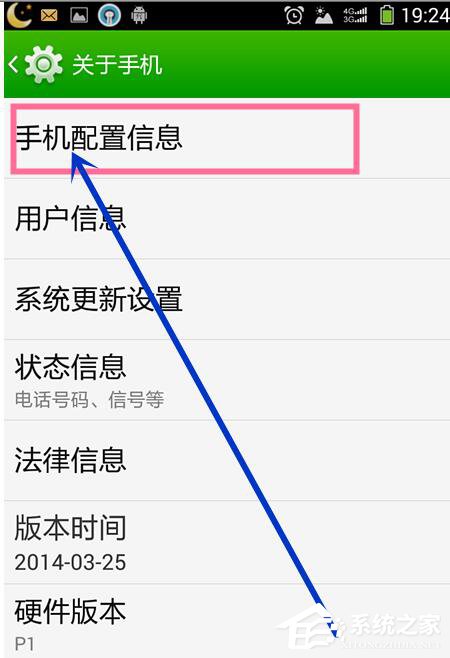 Win7系统电脑连接手机出现Mtp USB安装失败如何解决？