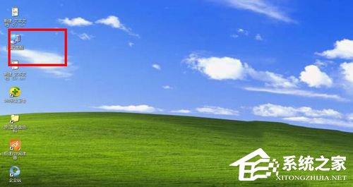 我来分享WinXP系统打开方式怎么还原