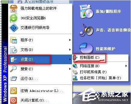 我来分享瑞星杀毒软件怎么卸载