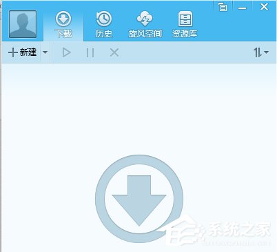 分享QQ旋风如何离线下载