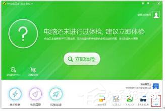 教你QQ电脑管家和360哪个好（qq电脑管家与360哪个好）