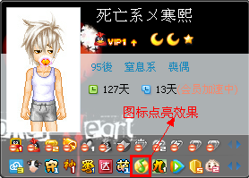 小编分享QQ音乐图标怎么点亮（qq音乐用户图标怎么点亮）