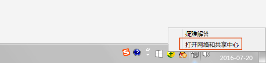 教你为什么QQ音乐登录失败（qq音乐为什么qq登录失败）