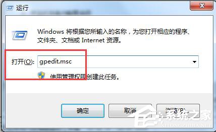 我来分享Win7自动检测设置浏览器更新的方法