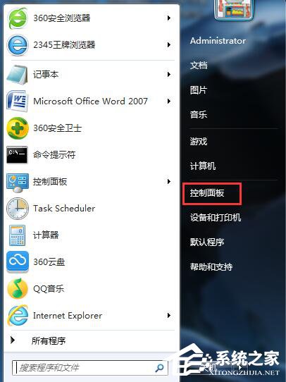 分享Win7休眠设置的方法（Win7设置休眠）