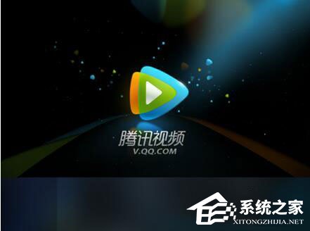 分享腾讯视频怎么下载