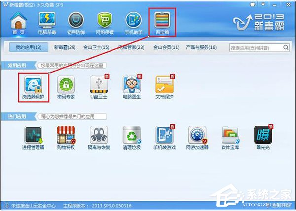 我来分享如何更改QQ默认浏览器（qq怎么更改默认浏览器）