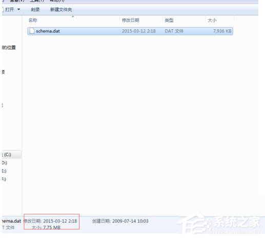Win7如何打开Dat文件？打开Dat文件的方法