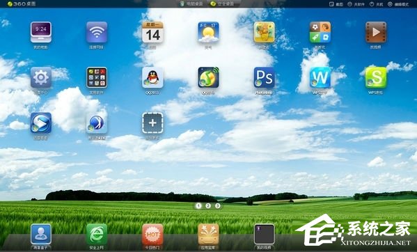 小编教你360安全桌面好用吗（360安全桌面(手机版)）