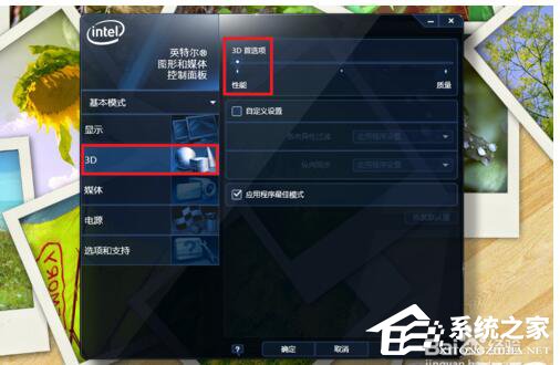 我来教你Win7穿越火线FPS不稳定怎么解决（win7旗舰版穿越火线fps不稳定）