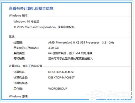我来教你Win10黑盒怎么超频（win10怎么看cpu超频）