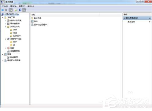 Win7怎样防止别人偷窥你的电脑？