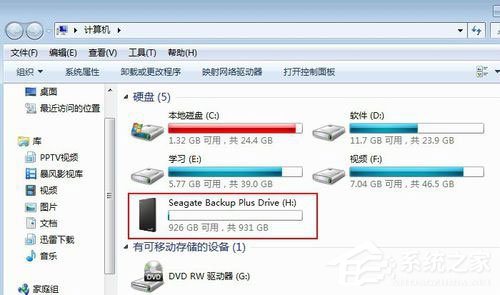 我来教你Win7系统如何给移动硬盘分区（如何激活移动硬盘分区系统）