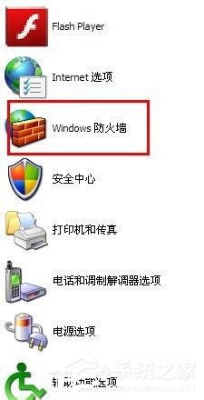 小编教你360浏览器打不开网页怎么解决