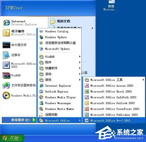 教你WinXP无法初始化Visual