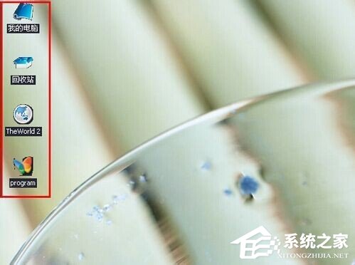 小编教你Win7电脑桌面图标有蓝底如何去掉（win7电脑桌面图标有阴影怎么去除）