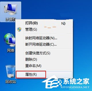小编教你Win7如何关闭视觉效果提高系统效率