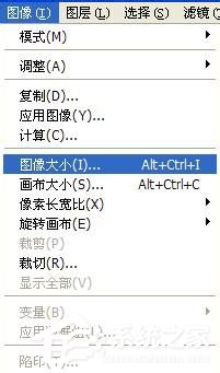 我来教你如何把照片变小