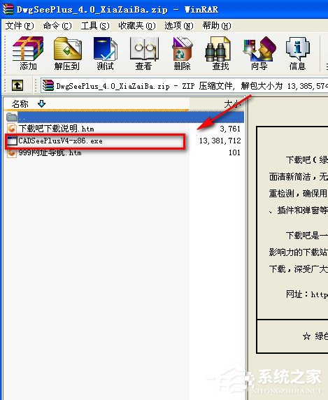 小编分享DWG文件怎么打开（dwg文件怎么打开 手机）