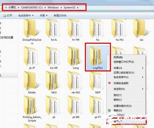 我来教你如何解决Win7宽带连接错误711的问题