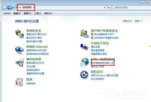我来教你Win7电脑打字卡的解决方法（电脑打字光标消失的解决方法）