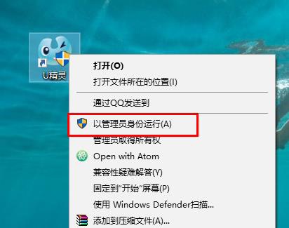 我来教你U精灵U盘启动盘制作教程（苹果u盘启动盘制作教程）
