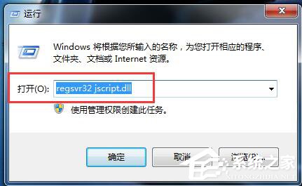 我来教你Win7网页视频看不了的解决方法