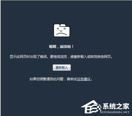 分享如何解决360浏览器卡死的问题