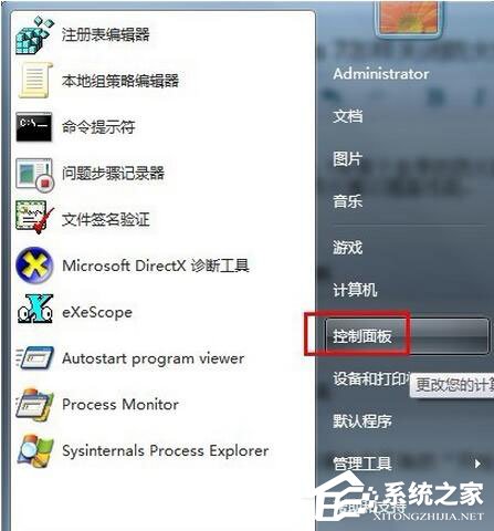 分享Win7系统防火墙怎么关闭（win7系统防火墙关闭后会自动重启）