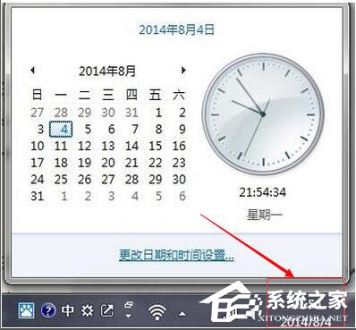 我来教你Win8.1出现错误代码0x80072f8f怎么办（win7激活出现错误代码0x80072F8F）