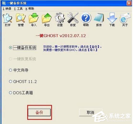 小编教你怎么还原WinXP电脑系统（苹果电脑怎么还原系统）