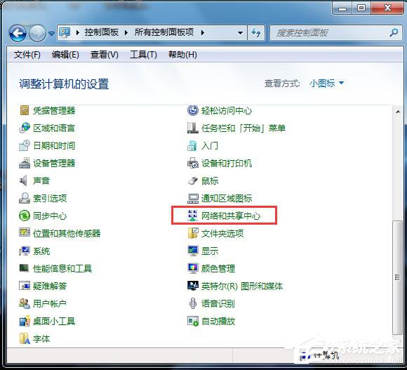 小编教你Win7网关怎么设置（移动网关怎么设置）