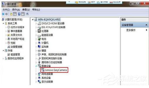 我来分享Win7系统USB视频设备黑屏怎么办