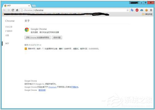 教你如何解决Win8系统Chrome更新失败错误代码0X00000000的问题