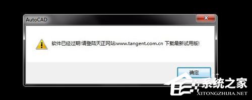 我来教你天正过期了怎么办