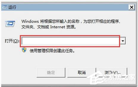 分享Win7注册表如何优化（win7注册表优化大全）