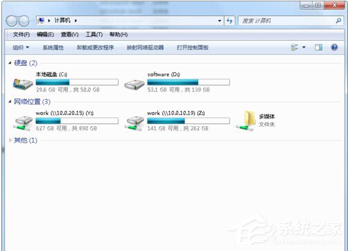 我来教你Win7硬盘图标变了怎么改（win7硬盘图标显示不正常）