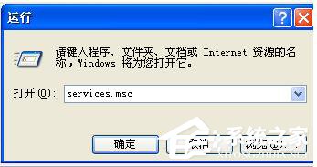 教你WinXP电脑显示没有可用的音频输出设备如何解决