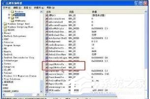 我来教你WinXP自动弹出网页或不定时弹出网页的解决方法