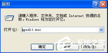 教你WinXP系统如何让自己的电脑运行速度变快