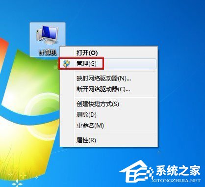 小编分享Win7系统如何设置开机自动连接宽带