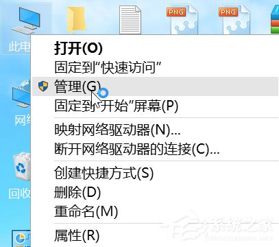 小编教你Win10系统最全面详细的优化设置